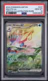 Milotic Ex