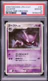 Haunter