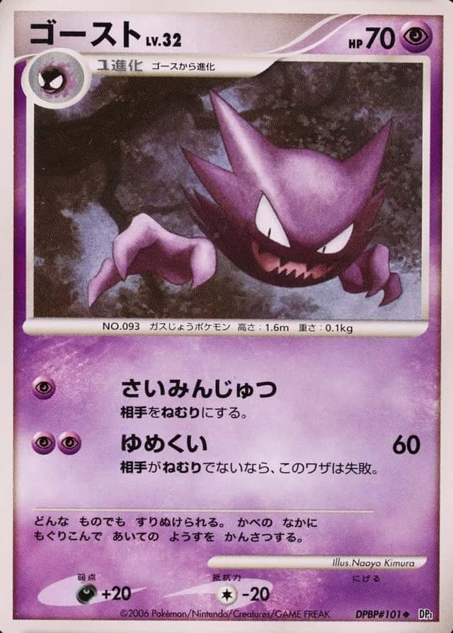 Base / no variant