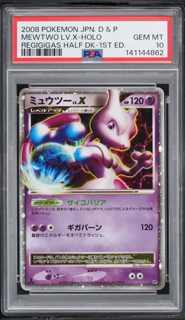 Mewtwo Lv X