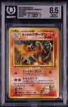 Blaine'S Charizard