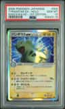 Tyranitar Ex