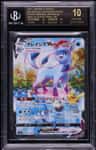 Glaceon Vmax