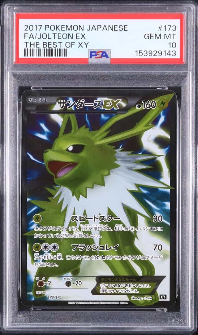 Jolteon EX