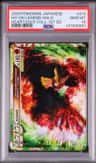 Ho-Oh Legend