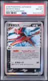 Deoxys