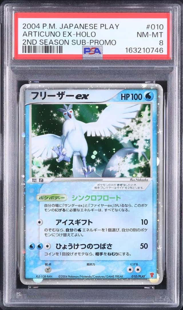 2004 Pokemon Japanese Articuno ex Promo Holo Play 2nd Season Subscription #010/PLAY PSA 8