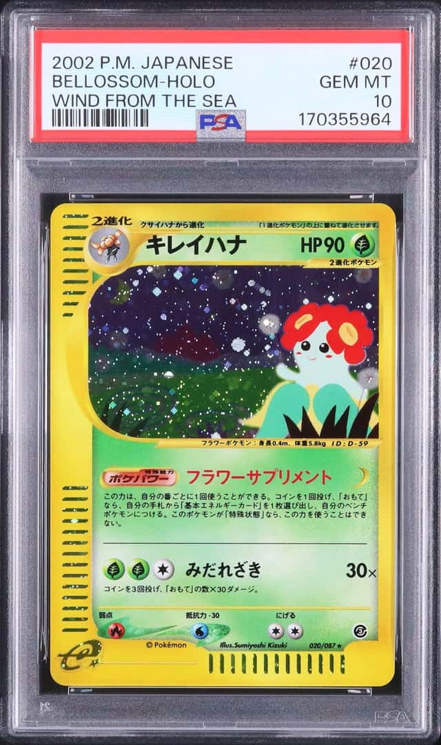 2002 Pokemon Japanese Bellossom Rare Holo Unlimited Wind from The Sea #020 PSA 10
