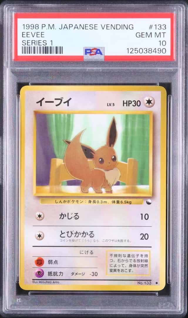Eevee