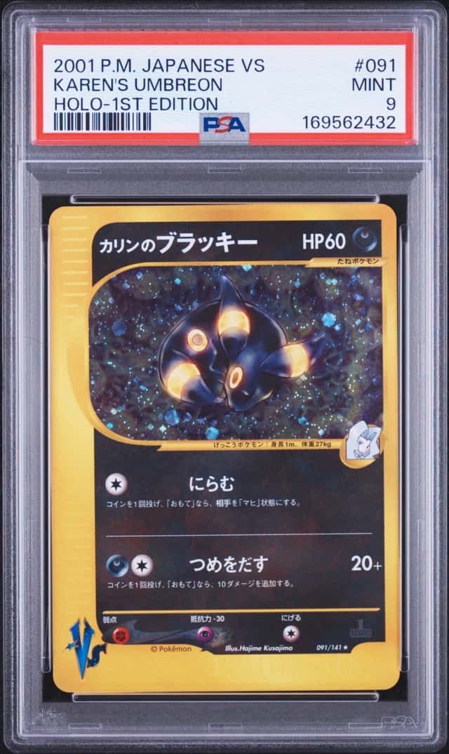 Karen's Umbreon