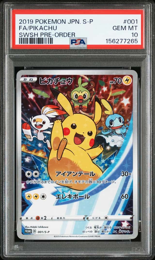 Pikachu