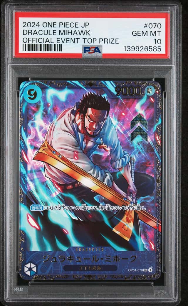 Dracule Mihawk
