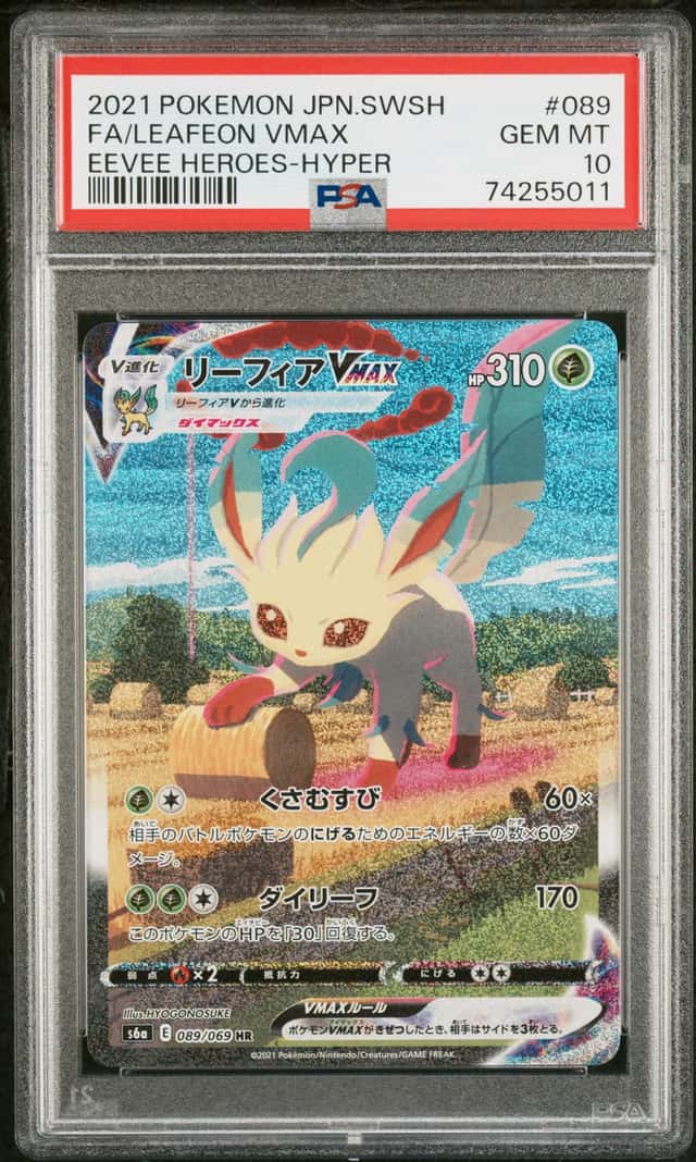 Leafeon VMAX