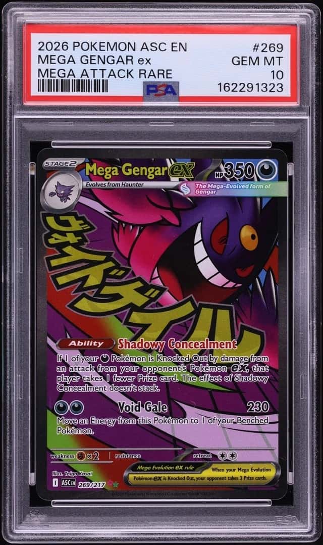 MEGA GENGAR ex