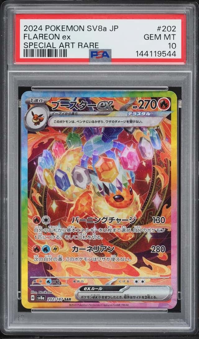 FLAREON ex