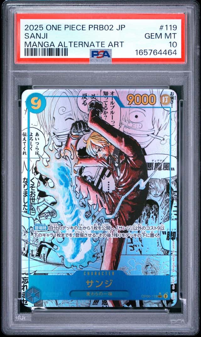 Sanji