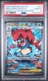 Mega Feraligatr Ex