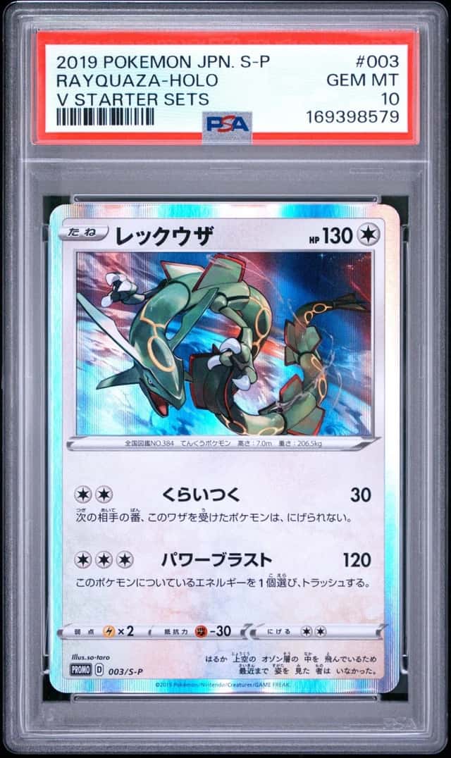 Rayquaza