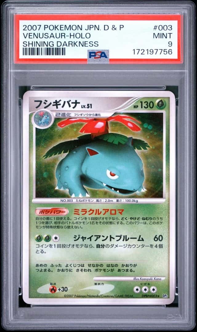 Venusaur