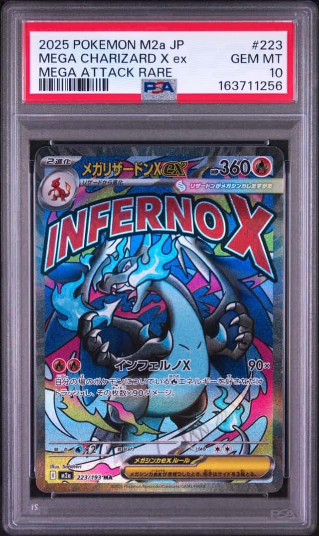 MEGA CHARIZARD X ex