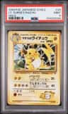 Lt. Surge'S Raichu