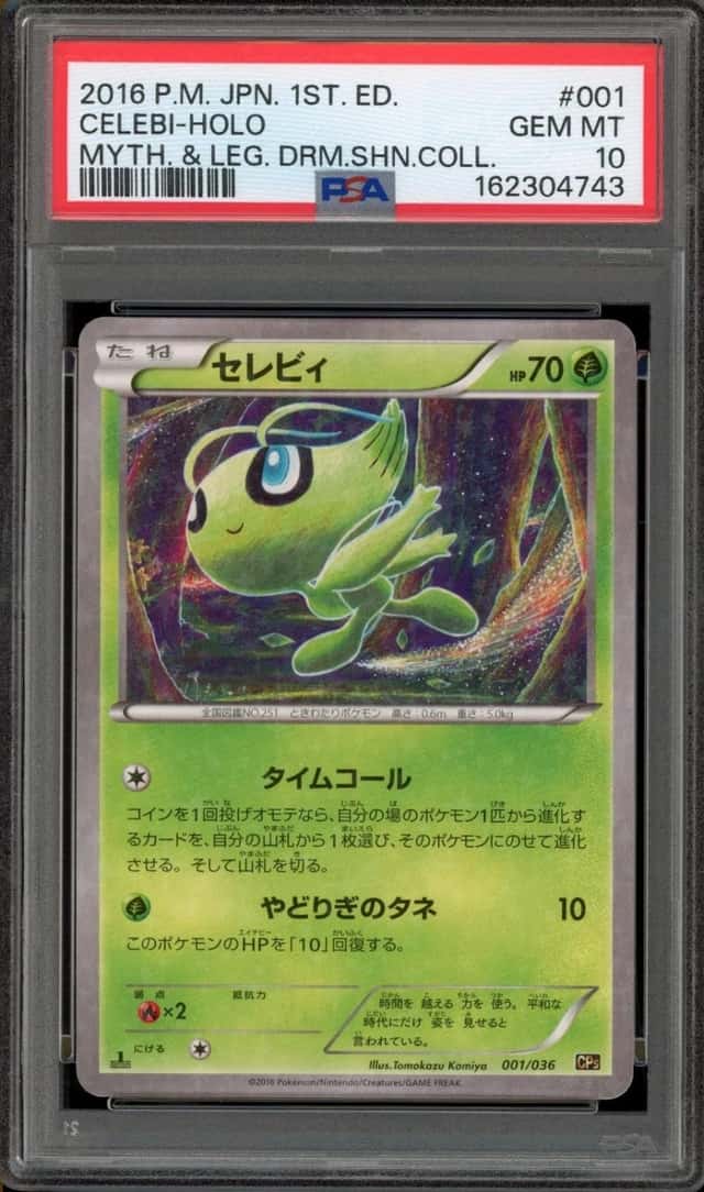 Celebi