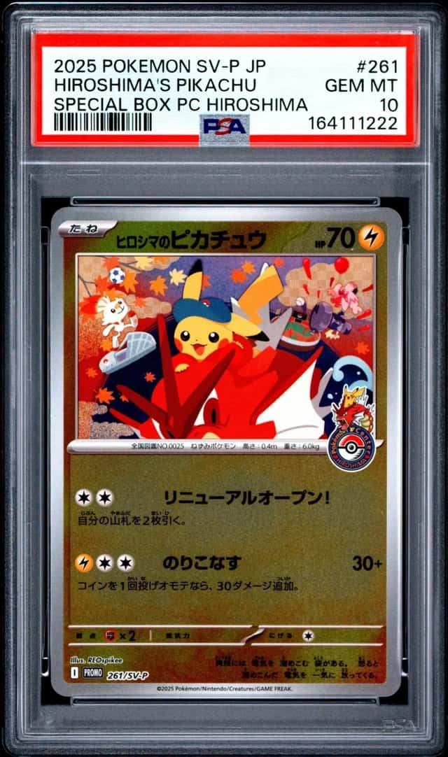 2025 POKEMON JAPANESE SV-P SPECIAL BOX POKEMON CENTER HIROSHIMA'S PIKACHU PSA 10