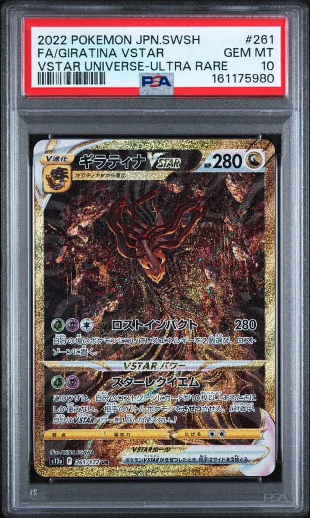 2022 POKEMON JPN SWORD & SHIELD VSTAR UNIVERSE FULL ART/GIRATINA VSTAR PSA 10