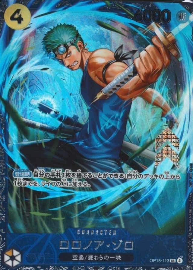 Op Event Prize