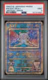 Ancient Mew I
