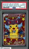 Poncho-Wearing Pikachu