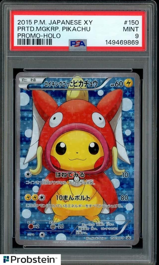 2015 Pokemon JPN XY Promo #150 Pretend Magikarp Pikachu Holo PSA 9 MINT