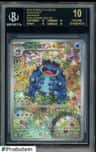 Seismitoad