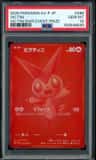 Victini