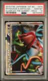 Rayquaza & Deoxys Legend