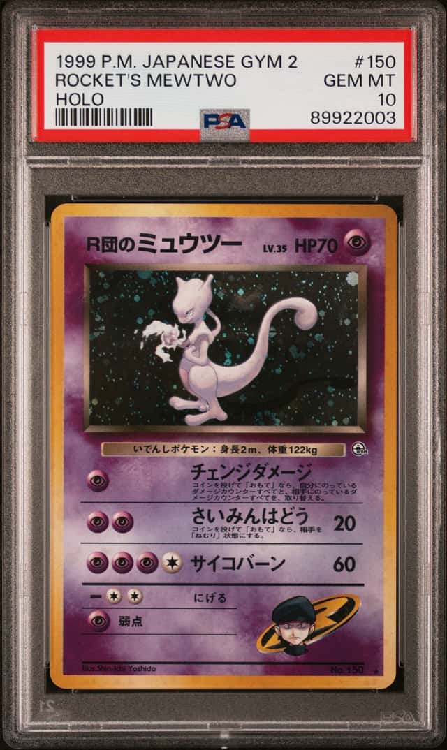 POKEMON ROCKET'S MEWTWO 1999 JPN GYM 2 #150 HOLO PSA 10