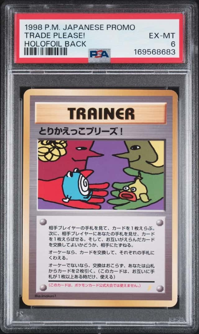 1998 POKEMON JAPANESE PROMO HOLOFOIL BACK TRADE PLEASE! PSA 6