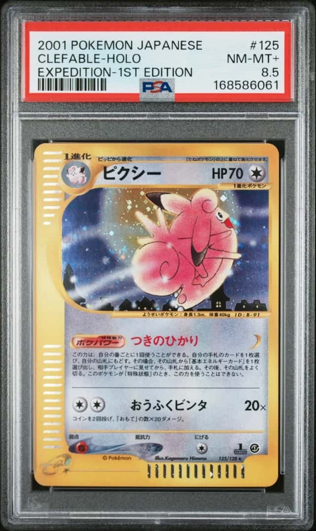 2001 POKEMON JAPANESE EXPEDITION 1ST EDITION #125 CLEFABLE-HOLO PSA 8.5