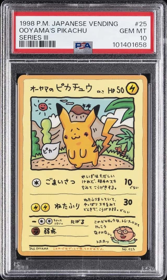 Ooyama's Pikachu