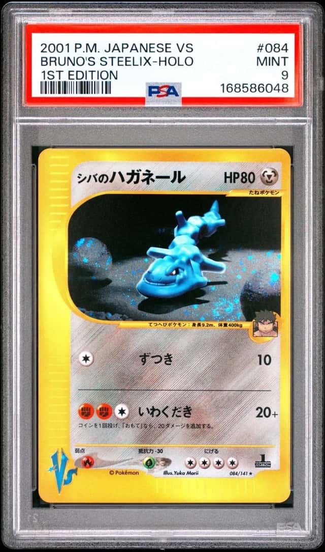 2001 POKEMON JAPANESE VS 1ST EDITION #084 BRUNO'S STEELIX-HOLO PSA 9