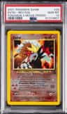 Entei