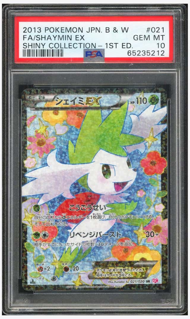 Shaymin EX