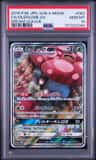 Vileplume Gx