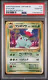 Ivysaur
