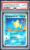 Shining Magikarp