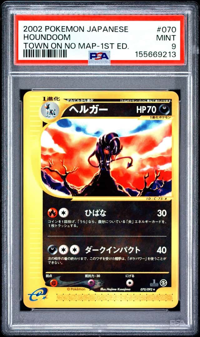 Houndoom