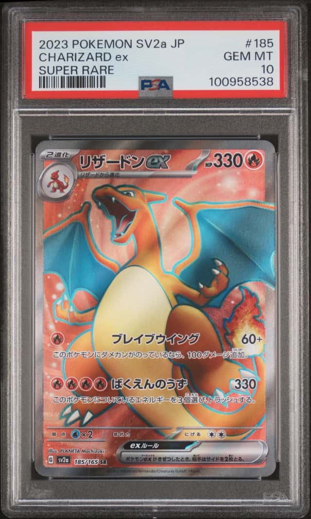 CHARIZARD ex