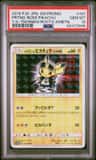 Pretend Boss Pikachu