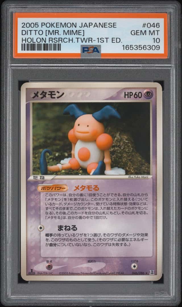 Ditto [Mr. Mime]