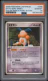 Ditto [mr. Mime]